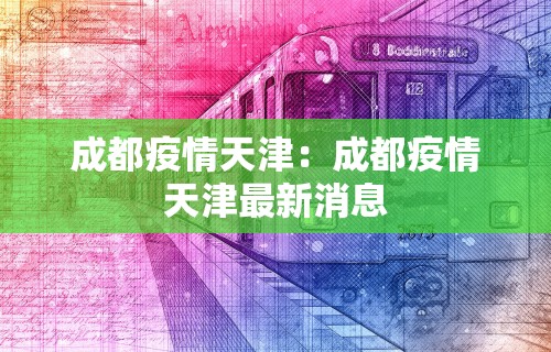 查到实测辅助“来一把麻将有什么窍门吗”详细分享装挂