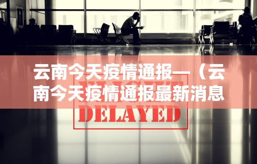 分享实测辅助“指尖四川麻将装挂怎么安装”开挂步骤方法