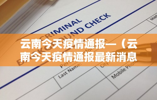 我来教教大家做记号最牛的方法	”(透视)开挂辅助脚本+详细开挂安装教程