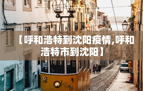 最新教程“微乐免费房间开挂教程下载”通用版下载教程！