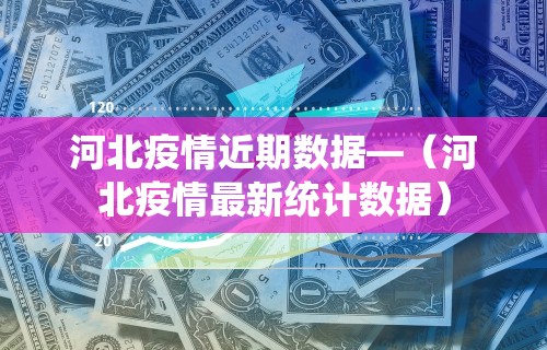 必看教程“来把麻将有没有挂”(原来确实是有挂) 