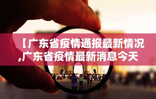科普|“微壳长沙麻将有开挂”详细开挂玩法
