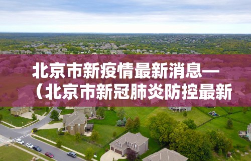 查到实测辅助“来一把麻将有什么窍门吗”详细分享装挂