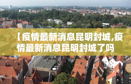 独家分析“麻将开挂是什么软件”(详细开挂教程)