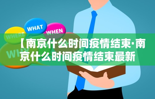 实测工具“微乐江苏麻将万能开挂器通用版	”开挂(透视)辅助教程