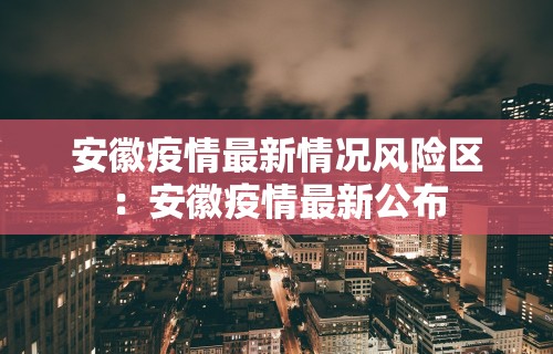 【玩家必看】“安装雀神麻将开挂神器	”详细开挂安装教程