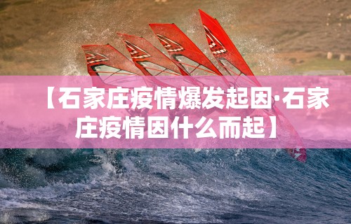 科普一下雀神麻将开挂教程视频下载”详细外挂透视辅助软件教程