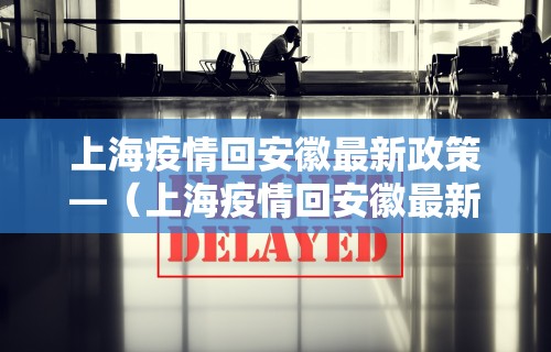 理论分享“麻将挂机软件免费下载安装最新版更新内容	”通用版下载教程！