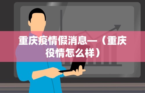 玩家热议“平台斗牛挂视频教程”开挂辅助脚本+详细开挂