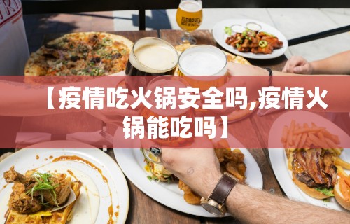 玩家必看教程“微乐麻将有挂吗搜狐”附开挂脚本详细步骤