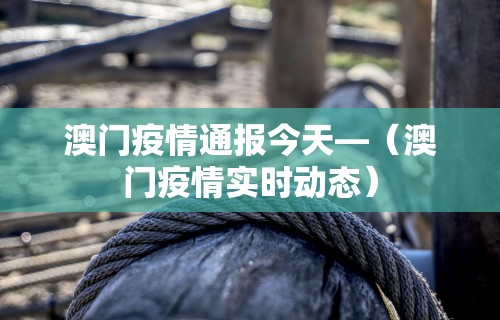 可用版本“雀神麻将开挂教程	”开挂(透视)辅助教程