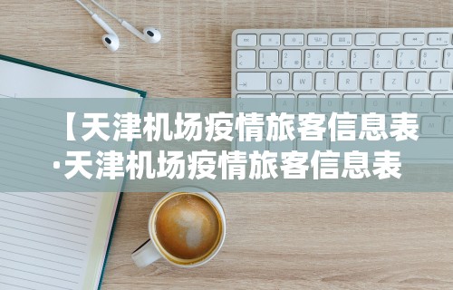 推荐一款“手机麻将免费开挂神器普洱”(透视)其实确实有挂