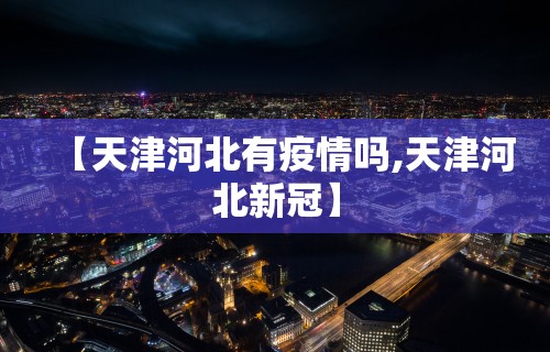 辅助开挂工具“打麻将十赌九赢的小秘方”事实上真的有挂