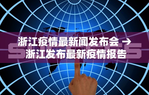 查到实测辅助“微乐游戏有挂吗”附开挂脚本详细步骤