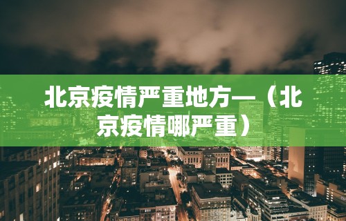 知识科普“手机微乐麻将开挂神器下载”-开挂神器-包教包会