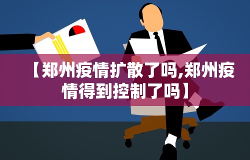 教程解析“雀神手机麻将开挂免费软件	”详细分享装挂步骤