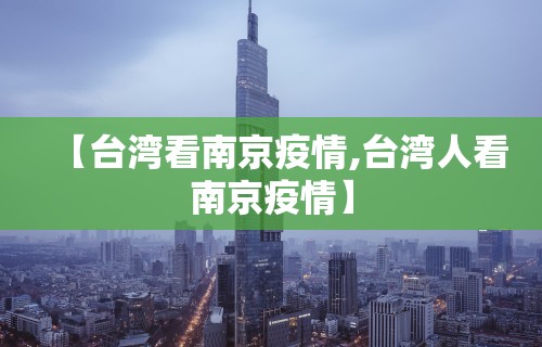 【盘点十款】“棋牌开挂是真的吗？	”详细分享装挂