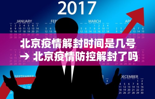玩家秒懂“微乐内蒙麻将开挂神器”通用版下载教程!