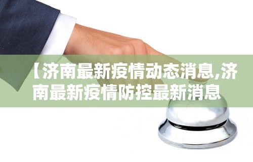 玩家必看教程“大唐麻将挂神器在哪买”-开挂神器-包教包会