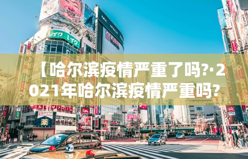 科技消息“微乐吉林麻将真的可以开挂么	”辅助工具插件,揭秘技巧开挂
