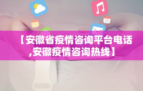 软件分享:微乐麻将挂下载”详细分享装挂步骤教程
