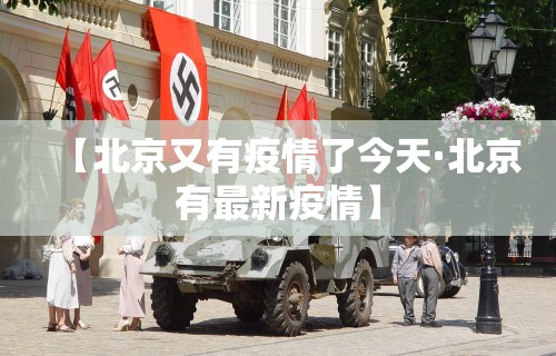 【给大家科普一下】“微乐小程序开挂”开挂(透视)辅助教程