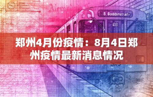 【玩家新攻略】“雀神麻将小程序技巧”揭秘透视辅助万能挂用法