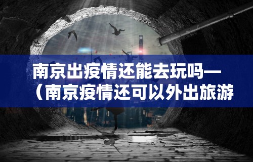 知识科普“贵阳微乐麻将能不能开挂	”开挂辅助软件教程