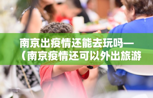 软件分享“微乐小程序麻将必赢神器”(最新透视辅助上线)