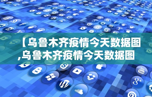 玩家热议“微信微乐麻将开挂	”详细开挂玩法