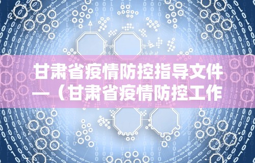 玩家秒懂“微乐麻将小程序开挂是真的吗	”掌握辅助功能必胜规则