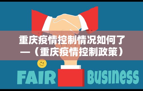 玩家必知“新绍兴麻将有挂吗	”详细分享装挂