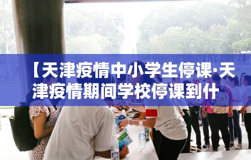 【技术分享】“微乐陕西麻将必赢神器	”开挂(透视)辅助