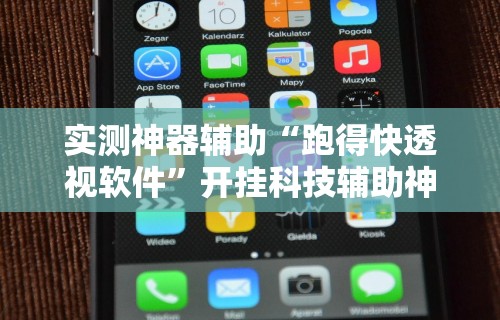 1分钟科普“微乐麻将 有挂吗”分享必要外挂教程