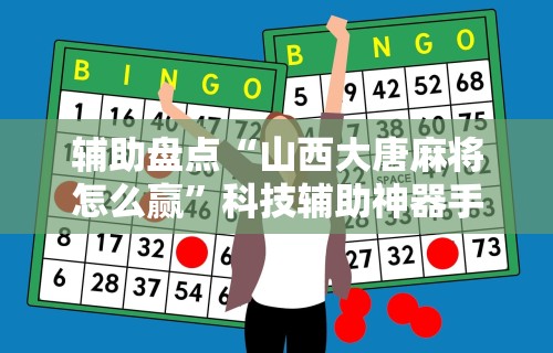 秒懂经验“边锋辽宁游戏确实真的有挂”分享用挂教程