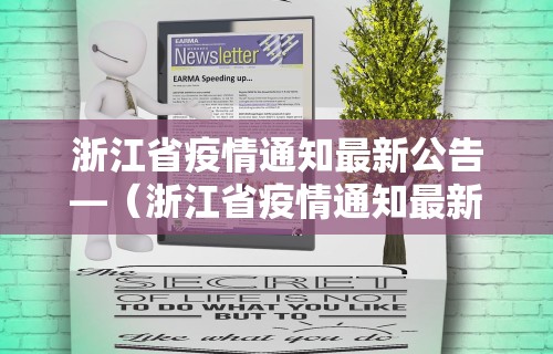 玩家爆料“手机微乐麻将开挂神器下载金牌助理”开挂(透视)辅助