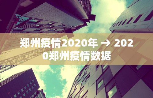 玩家热议“微乐四川麻将外卦神器”开挂神器{透视辅助}全揭秘