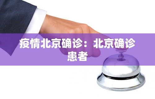 最新教程“牵手跑胡子开挂神器下载安装”开挂(透视)辅助神器