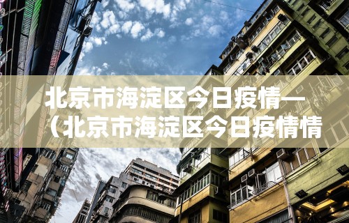 【总结文章“决胜麻将可以开挂吗”揭秘透视辅助万能挂用法