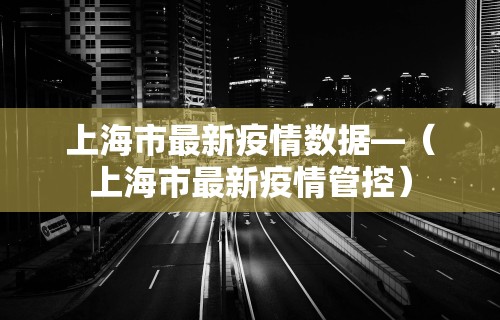 【今日头条】“蜀山四川麻将有挂吗”真实开挂技巧分享