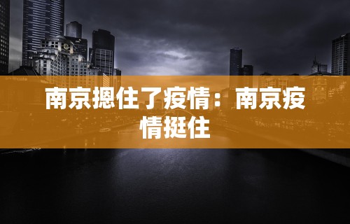 2026最新一代“跑胡子有什么搞鬼方法”(果然有透视挂) 