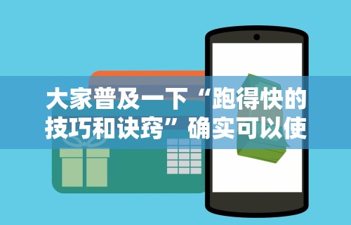 今日必看教程“网上打麻将有什么猫腻	”详细分享装挂步骤