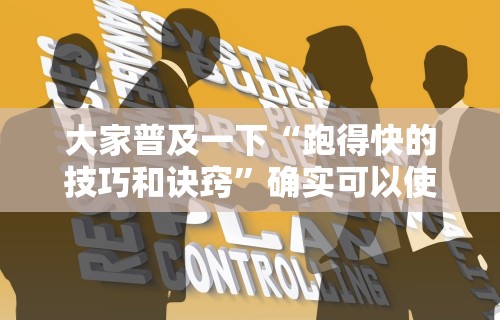 玩家必读“途游四川麻将是不是有挂	”(曝光透视必备猫腻)