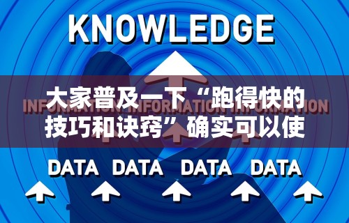 实测工具“手机麻将有猫腻吗”(曝光透视必备猫腻)