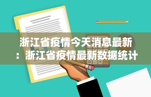 必看教程“手机麻将有挂吗 视频教程”(确实真的有挂)