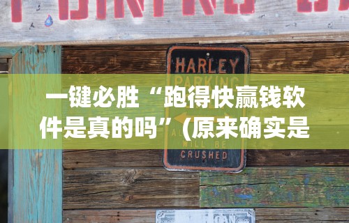 五分钟了解新众亿大厅怎么买房卡	”其实确实有挂