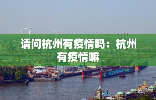 今日分享“为什么微乐麻将好友房老是输	”开挂神器{透视辅助}全揭秘