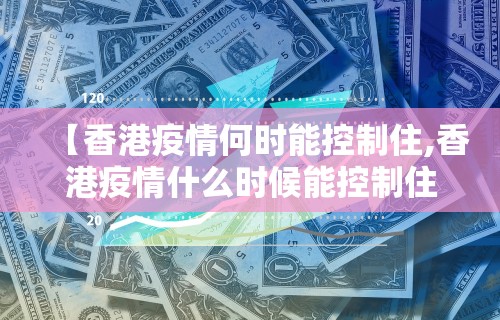 查到实测辅助“雀神广东麻将开挂神器通用版”作弊挂(辅助外挂+教程)