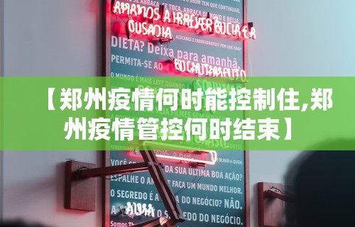 【出现一款新型】“南宁麻将必赢神(确实真的有挂)-知乎