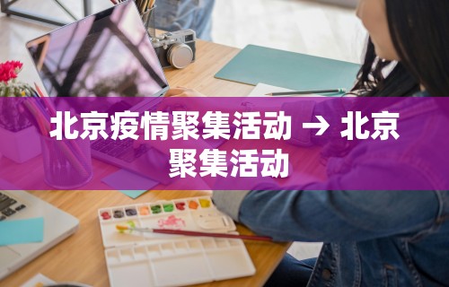 今日必看教程“微信上的微乐麻将有没有攻略”(外卦神器下载)